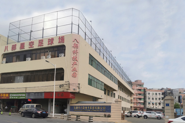 東莞市八部電子科技有限公司