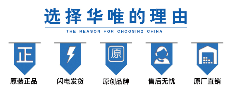 雙Y六軸焊錫機