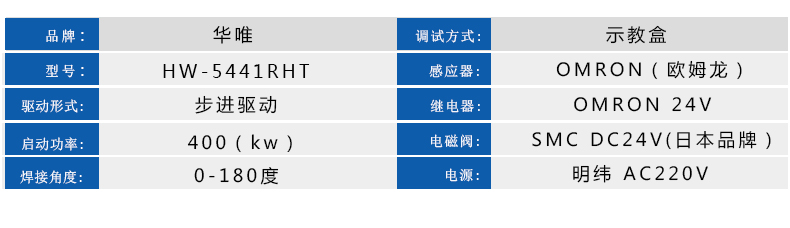 落地式USB自動(dòng)焊錫機(jī)
