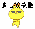 公司展會(huì)