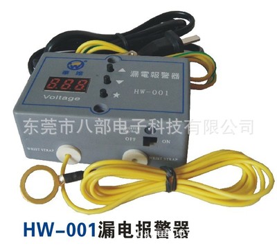 漏電報(bào)警器什么情況下適合使用？