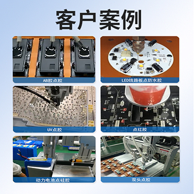 BB-331點膠機pur熱熔瞬干膠AB膠點膠機電子元器件滴膠機全自動點膠機