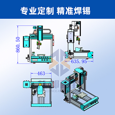 BB-331桌面式智能焊錫機單頭單工位自動焊錫機器人馬達自動焊錫機