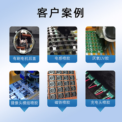 在線式畫膠CCD視覺點(diǎn)膠機(jī)全自動智能流水線噴膠機(jī)高速噴射涂膠機(jī)