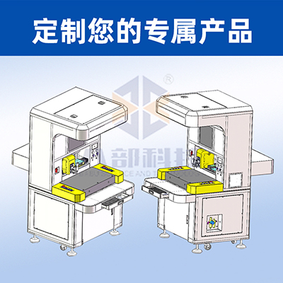 八部全景視覺高速噴膠機(jī)精密點(diǎn)膠選擇性噴三防漆柜式全自動噴膠機(jī)