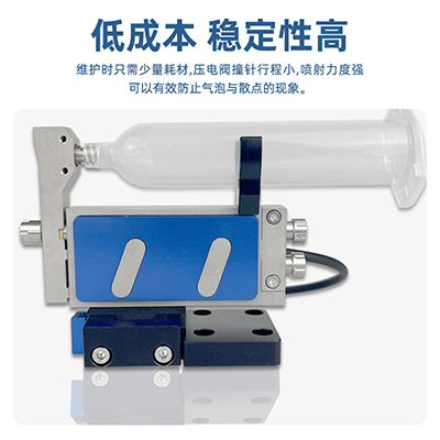 現(xiàn)貨壓電點膠閥全自動點膠機配用壓電控制器精密點膠微量壓電噴膠