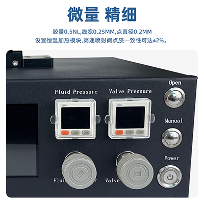高速氣動噴射閥精準(zhǔn)點(diǎn)膠機(jī)微調(diào)精密閥高速噴膠控制器噴射閥裝置