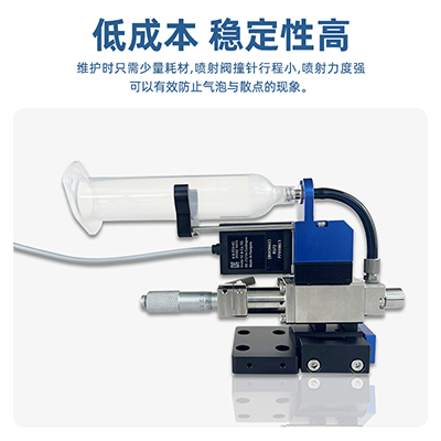 高速氣動噴射閥精準(zhǔn)點(diǎn)膠機(jī)微調(diào)精密閥高速噴膠控制器噴射閥裝置