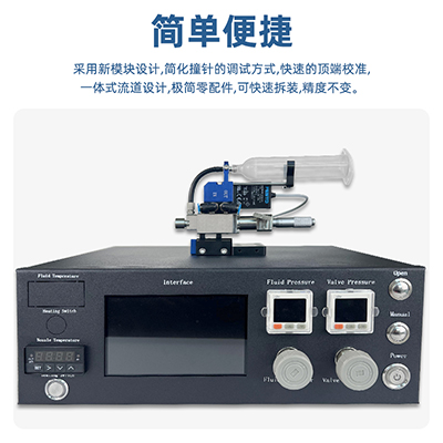高速氣動噴射閥精準(zhǔn)點(diǎn)膠機(jī)微調(diào)精密閥高速噴膠控制器噴射閥裝置