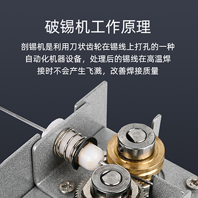 華唯工廠剖錫自動(dòng)分切錫機(jī)HW-375VC鋸齒自動(dòng)剖錫機(jī)腳踏破錫送錫器