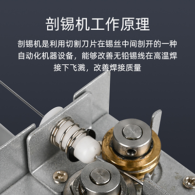華唯工廠剖錫自動(dòng)分切錫機(jī)HW-375VC鋸齒自動(dòng)剖錫機(jī)腳踏破錫送錫器