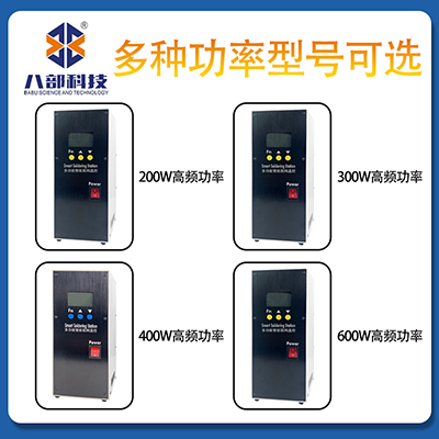 自動焊錫機(jī)溫控器多功能300W無鉛焊臺智能高頻BB-300HT焊錫機(jī)溫控