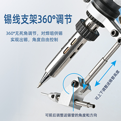 500系列單頭烙鐵組件雙滑軌定位夾具高清焊錫機(jī)烙鐵手柄固定模組