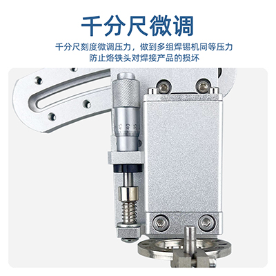 507單頭烙鐵組件Weller萬(wàn)向夾咀適用威樂(lè)發(fā)熱芯高頻手柄固定支架