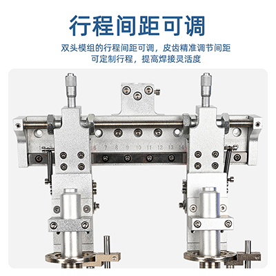 502雙頭烙鐵組件千分尺微調(diào)夾咀適用高頻發(fā)熱芯雙工位精密夾具