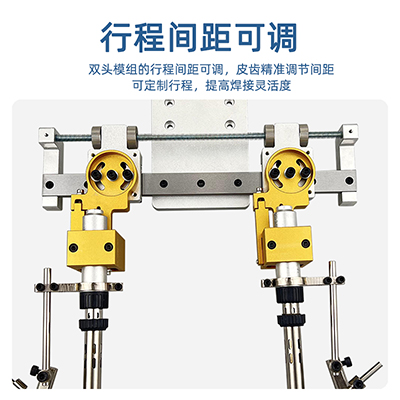 504雙頭烙鐵組件多角度任意調(diào)整焊錫模組雙工位焊錫機(jī)手柄夾具