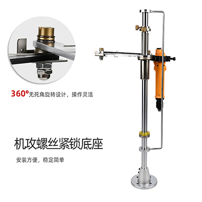 八部HW-700CB電批支架流水線鎖螺絲平衡支架電批垂直固定支架批發(fā)