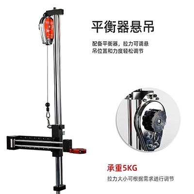 八部HW-700G電批支架加厚圓盤底座平衡懸臂吊電批支架平衡輔助臂