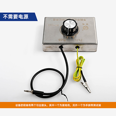 華唯源頭廠家HW-610手環(huán)在線監(jiān)控檢驗儀ESD手腕帶靜電校準(zhǔn)測試儀