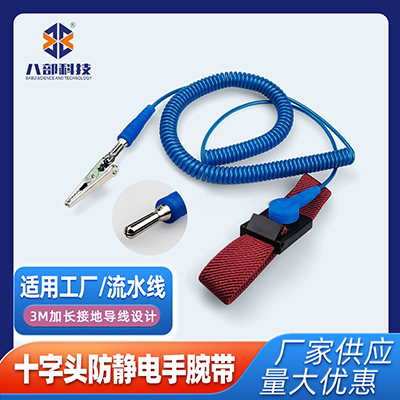 批發(fā)工廠流水線手腕帶華唯HW十字頭靜電環(huán)3米長報警器防靜電手環(huán)