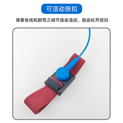 批發(fā)工廠流水線手腕帶華唯HW十字頭靜電環(huán)3米長(zhǎng)報(bào)警器防靜電手環(huán)