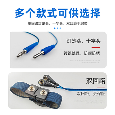 批發(fā)華唯雙回路手腕帶3m靜電手環(huán)HW-600雙回路報(bào)警器手腕帶靜電環(huán)