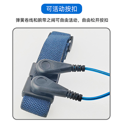 批發(fā)華唯雙回路手腕帶3m靜電手環(huán)HW-600雙回路報(bào)警器手腕帶靜電環(huán)