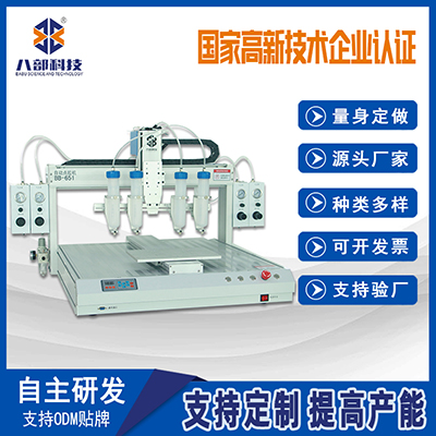 自動(dòng)點(diǎn)膠機(jī)廠家提升產(chǎn)品品質(zhì)的有效方法