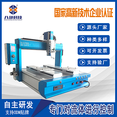 新的一年,點(diǎn)膠機(jī)企業(yè)應(yīng)怎樣尋求發(fā)展