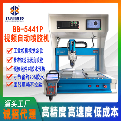 點膠機的使用注意事項