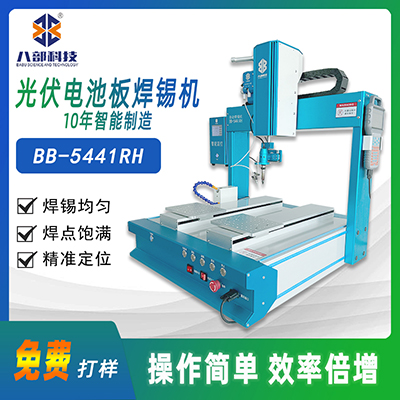 自動焊錫機如何找到優(yōu)質(zhì)的廠家