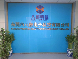公司簡介-5.jpg