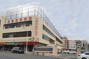 01 八部科技正門 300.jpg