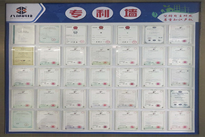 05 八部科技榮譽墻 300.jpg